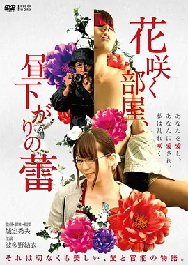 少女电影 魔女宅急便 海报占位图