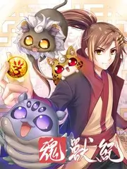 垫底辣妹 剧照占位图